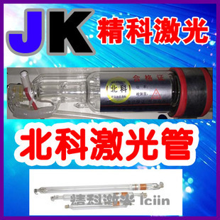 激光刻章機與激光管：北科高性能激光管40W-60W產品介紹